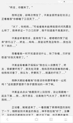 菲律宾黑名单怎么查询？进黑名单有什么影响吗？